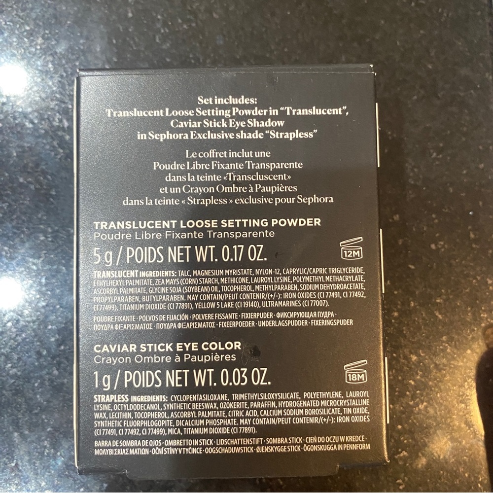 sephora beauty insider bundle - Picture 4 of 7